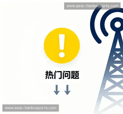 疑问解答栏